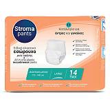 STROMA PANTS 14 ΤΕΜΑΧΙΑ ΕΙΔΙΚΟ ΕΛΑΣΤΙΚΟ ΕΣΩΡΟΥΧΟ ΜΙΑΣ ΧΡΗΣΗΣ