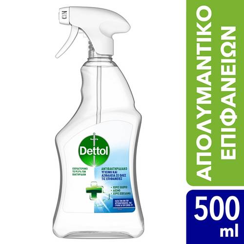 DETTOL  SPRAY 500ML ΑΠΟΛΥΜΑΝΤΙΚΟ ΓΕΝΙΚΗΣ ΧΡΗΣΗΣ