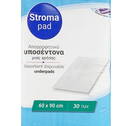 STROMA PAD ΥΠΟΣΕΝΤΟΝΑ 60Χ90 30ΤΜΧ