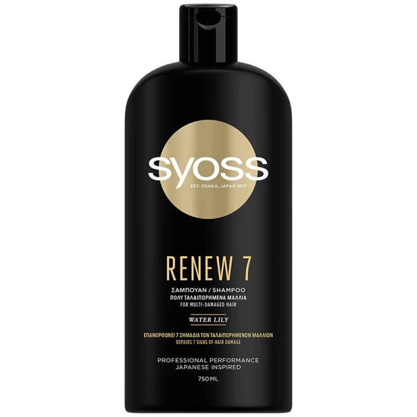 SYOSS  RENEW 7  ΣΑΜΠΟΥΑΝ ΠΟΛΥ ΤΑΛΑΙΠΩΡΗΜΕΝΑ ΜΑΛΛΙΑ 750ML