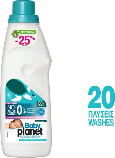 PLANET BABY 1160 ML ΥΓΡΟ ΠΛΥΝΤΗΡΙΟΥ ΓΙΑ ΒΡΕΦΙΚΑ ΡΟΥΧΑ